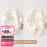 婧麒（JOYNCLEON）婴儿保暖连体衣秋冬季宝宝夹棉衣服哈衣新生儿空气棉睡衣爬服 粉色小羊+黄色小熊 66cm