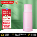 膳魔师（THERMOS）水杯THERMOS不锈钢真空保冷保温杯 FFM-351-LPK 350ml开学季礼物
