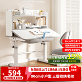 尊眠（ZUNMIAN）儿童学习桌椅套装 6-18岁可升降写字桌 中小学生家用80cm灰色书桌