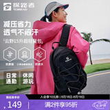 探路者（TOREAD）云野双肩背包户外徒步旅行登山包15L轻便透气耐磨通勤书包 黑色
