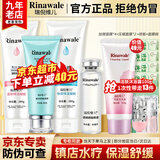 瑞倪维儿水疗四件套装官方正品 保湿舒缓敏感凝胶凝脂原液 护肤化妆品旗舰 【面部凝胶+体部凝胶+透明质酸凝胶+原液】四件套