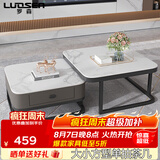罗森（LUOSEN）客厅网红岩板茶几桌 轻奢简约家用小户型正方形玻璃茶几组合 款5
