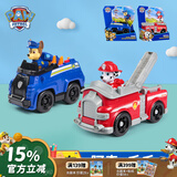 汪汪队立大功（PAW PATROL）汪汪队正版全套狗狗巡逻车儿童救援车玩具阿奇毛毛儿童生日礼物 阿奇+毛毛救援车2辆组合