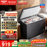 美菱301L单温家用冰柜直冷定频一级能效机械控温彩钢面板高效减霜自营冰箱冷柜BC/BD-301DT灰国家补贴