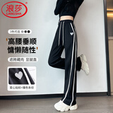浪莎高腰阔腿裤女春秋季2026最新美式直筒裤黑色显瘦运动裤女士休闲裤