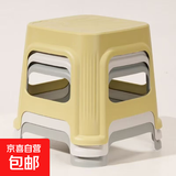 贝壳凳塑料凳子板凳小凳子小板凳凳子家用结实耐用胶凳洗澡换鞋凳 颜色随机（活动款） 2个装（颜色随机）