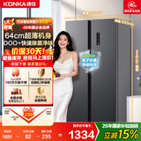 康佳502L对开双开门冰箱家用1级能效变频双循环超薄风冷大容量灰BCD-502WEGQ5SP国家补贴