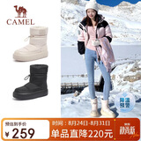 骆驼（CAMEL）雪地靴女简约厚底束带秋冬中筒保暖靴 L23W577074 米色 38
