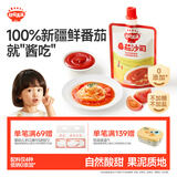 秋田满满 番茄酱60g调味酱蘸料果泥果酱0添加番茄沙司_享宝宝儿童辅食食谱