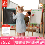 Hape儿童画架画板   可磁吸可升降多功能白板黑板宝宝涂鸦  玩具礼物 多功能画架 3-10Y