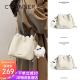 千百度（C.BANNER）包包女包水桶包轻奢单肩包斜挎链条挎包生日礼物高级感送女友老婆