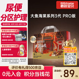 碧芭宝贝大鱼海棠pro拉拉裤XXXL28片(≥18kg)尿不湿超柔超薄透气 裸感腰围