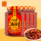 川南油辣子192g/瓶下饭酱辣椒酱红油辣椒调料调味料调味品拌菜面 川南油辣子192g*4瓶