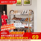 溢彩年华不锈钢鞋架加厚简易鞋架子多层家用经济型宿舍门口鞋柜1107-SR