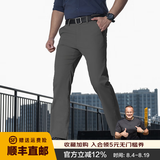 龙牙二代轻骑战术裤休闲裤男士休闲户外工装修身/直筒长裤春秋商务裤 谍影灰（云骑直筒版） 29 170/80B 120-140斤