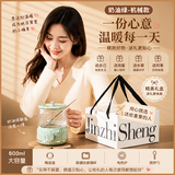 心意满满教师节礼物女老师实用伴手礼养生壶加热杯子生日礼物女送客户奖品