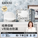 嫚熙（EMXEE） 防溢乳垫孕妇产后一次性超薄舒适防漏溢乳贴隔奶垫透气 100片装 【1.0经典款】