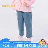 巴拉巴拉童装女童长裤儿童时尚经典萝卜裤小童春秋牛仔裤 牛仔中蓝88201 110