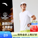 安踏（ANTA）零压速干T丨短袖T恤男夏季凉感吸湿透气圆领上衣七夕情人节礼物 【C10专业跑步速干衣】纯净白5101-2 适用马拉松 XL 180（推荐140-160斤）