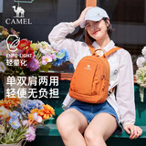 骆驼斜挎双肩两用背包2025新款轻量化单肩小号轻便小型外出便携 沙砾杏-575C635038C