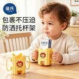葆氏儿童牛奶杯托可伸缩调节折叠杯套盒装饮料防挤压神器防溢杯架
