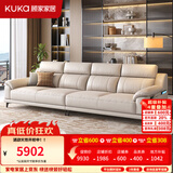 顾家家居政府补贴意式真皮沙发头层牛皮客厅轻奢大户型家用2026新款1516 【卡其色】3.1m丨细腻亲肤丨分段式支撑丨头层牛皮 宽大坐深丨可枕可靠丨慵懒坐感丨久坐不塌