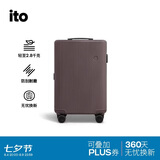 ITO「袁泉同款」PISTACHIO STRIPED 棕褐20英寸登机箱行李箱拉杆箱