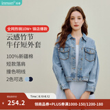 茵曼（INMAN）【100%新疆棉】复古休闲短款牛仔外套2026秋季长袖显瘦上衣 牛仔蓝-18518171 XL