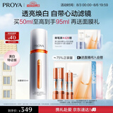 珀莱雅美白精华双抗精华美白特证版补水保湿提亮精华50ml七夕情人节礼物