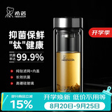 希诺双层抗菌玻璃杯办公水杯男士高档泡茶杯子教师节礼物XN-9303KT