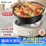 小熊（Bear）电火锅 火锅专用锅电锅家用3-4个人 不粘分体式可拆洗多功能涮肉电煮锅火锅锅 F40P3 4L防烫把手