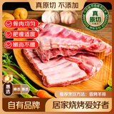 鲜京采惠选 内蒙古羔羊羊排 净重4斤 烧烤食材 源头直发
