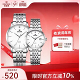 依波（EBOHR）大师系列节日礼物钢带石英男女对表生日开学礼物50290512/529