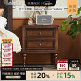 巢趣 床头柜简约美式床头柜复古经典实木床头柜小 黑胡桃色 安娜床头柜[升级樱桃木-黑胡桃]