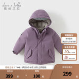 戴维贝拉（DAVE＆BELLA）女童羽绒服男童90绒保暖羽绒衣儿童冬装幼儿新年宝宝冬季外出服 凝夜紫【DB16448-B】 120 cm（建议身高110-120cm）