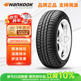韩泰（Hankook）汽车轮胎 175/65R15 84T K715 原配本田飞度/锋范 适配夏利N7