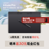 Wacom数位板 手绘板 手写板连电脑绘画板 专业级 无线蓝牙电子绘图板 影拓Pro第八代大号 PTK870