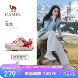 骆驼（CAMEL）迪丽热巴同款云山2代户外登山休闲徒步鞋女 G25A852097 红色 36