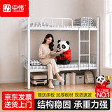 中伟（ZHONGWEI）钢制上下铺铁艺双层床员工高低床宿舍寝室成人铁架子双人床1.2米