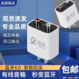 讯音蓝牙5.3音频接收器适配器老功放音响音箱转无线无损立体声双输出 蓝牙接收器+一对一音频线