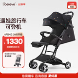 爱贝丽遛娃神器mini婴儿推车可坐可躺口袋推车折叠伞车旅行便携手推车 小不点8S Pro 12克拉（升级单手收车）