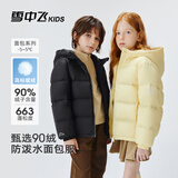 雪中飞儿童羽绒服新款男女童秋冬季加厚青少年面包服中大童保暖羽绒外套 新嫩黄 4376 170