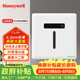 霍尼韦尔（Honeywell）开关插座 红外感应壁脚灯 地脚灯 86型超薄开关A8奶油白