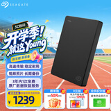 希捷（SEAGATE）移动硬盘4TB USB3.0简系列 黑色2.5英寸 机械硬盘 大容量办公家庭存储 外置办公 免费数据恢复服务