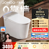 九牧（JOMOO）智能马桶家用马桶小户型包安装清洗屁屁烘干全自动轻智能坐便器 旋风魔力泡免触S780P-坑距免测量（280-400范围内） 305坑距(290-390以内选择)
