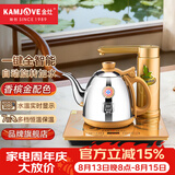 金灶（KAMJOVE） 全智能电水壶自动上水电水壶茶台全自动电茶炉茶具茶具烧水壶 0.9L V1