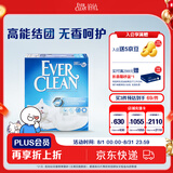 铂钻（EverClean）除臭低尘膨润土宠物用品矿砂猫砂欧洲进口活性碳小蓝盒6L