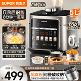 苏泊尔（SUPOR）鲜呼吸电压力锅5L大容量304不锈钢0氟0涂层精钢内胆高压锅电饭煲4-6人家用高压电饭锅 配蒸笼 快排鲜呼吸 5L 自动排气