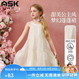 ASK JUNIOR儿童裙子女童夏立体花朵度假风连衣裙青少年公主裙
