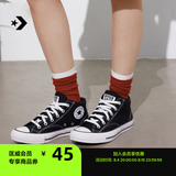 匡威（Converse）莫尔登All Star夏季帆布运动休闲板鞋黑色A00811C A00811C 40